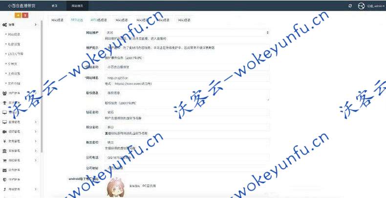 【带货直播无bug源码】完美无bug直播带货系统购物直播[视频教程]
