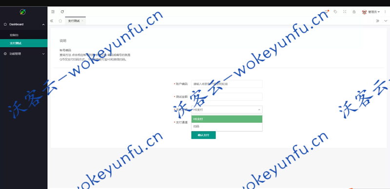 【Y币支付源码】QQ币支付通道+YY币在线充值+虚拟币充值支付系统源码