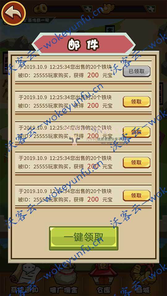 【挖矿对战攻城】矿哥传奇 集挖矿，玩家对战，攻城为一体的传奇游戏