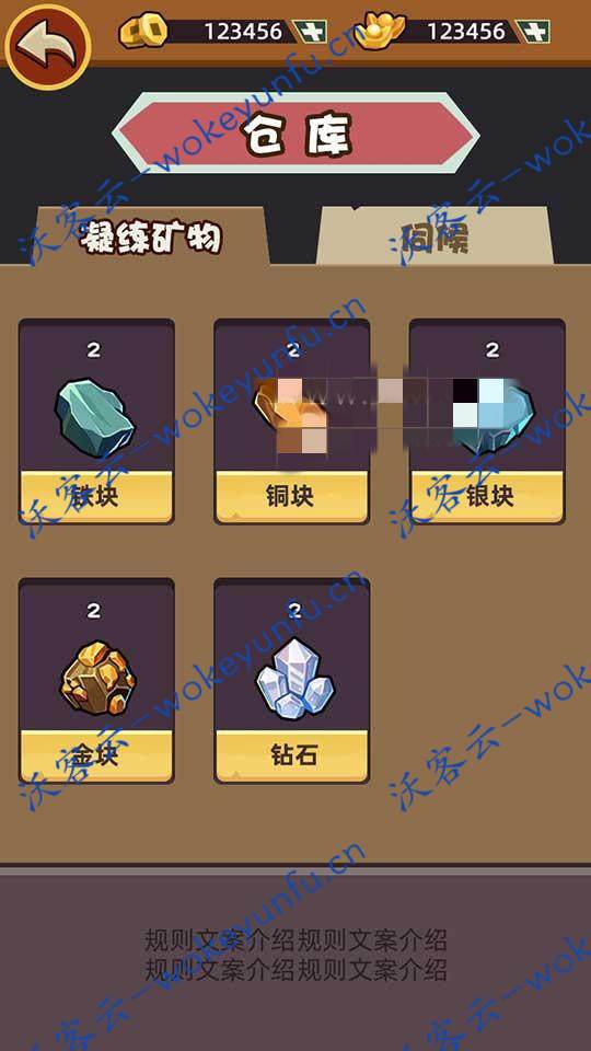 【挖矿对战攻城】矿哥传奇 集挖矿，玩家对战，攻城为一体的传奇游戏