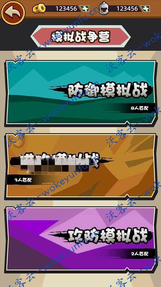 【挖矿对战攻城】矿哥传奇 集挖矿，玩家对战，攻城为一体的传奇游戏