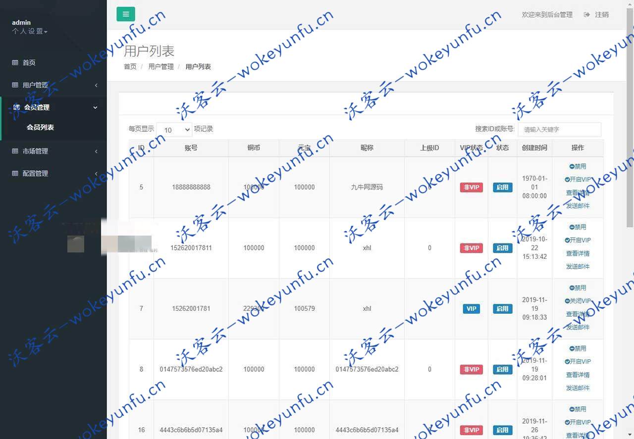【挖矿对战攻城】矿哥传奇 集挖矿，玩家对战，攻城为一体的传奇游戏