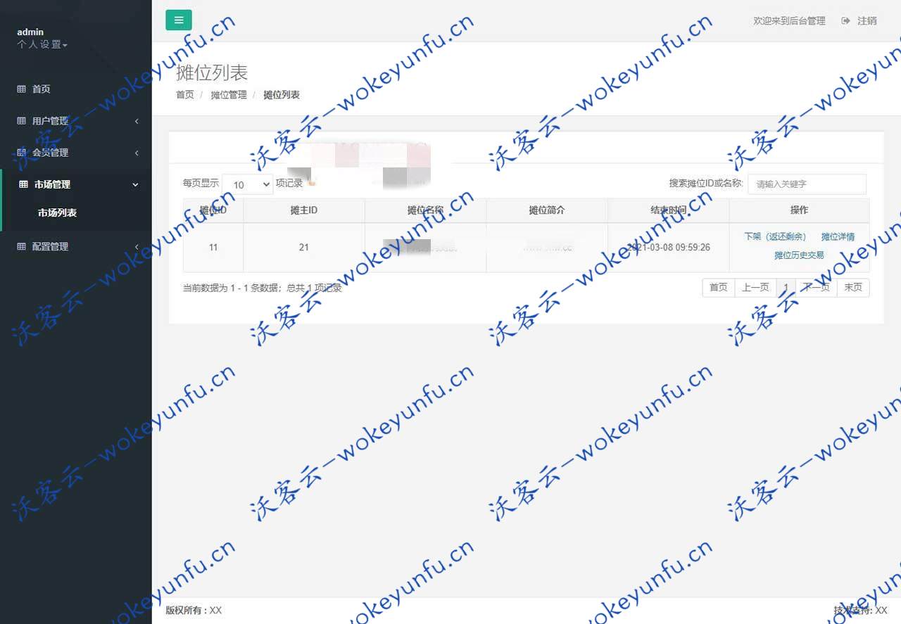 【挖矿对战攻城】矿哥传奇 集挖矿，玩家对战，攻城为一体的传奇游戏