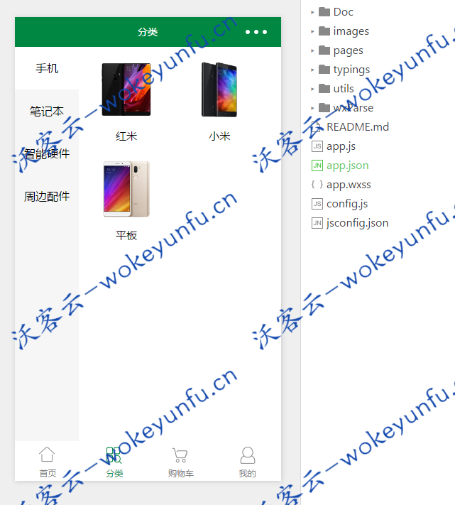 【THINKPHP带后台管理】微信小程序商城源码 THINKPHP带【】后台管理+MYSQL数据库