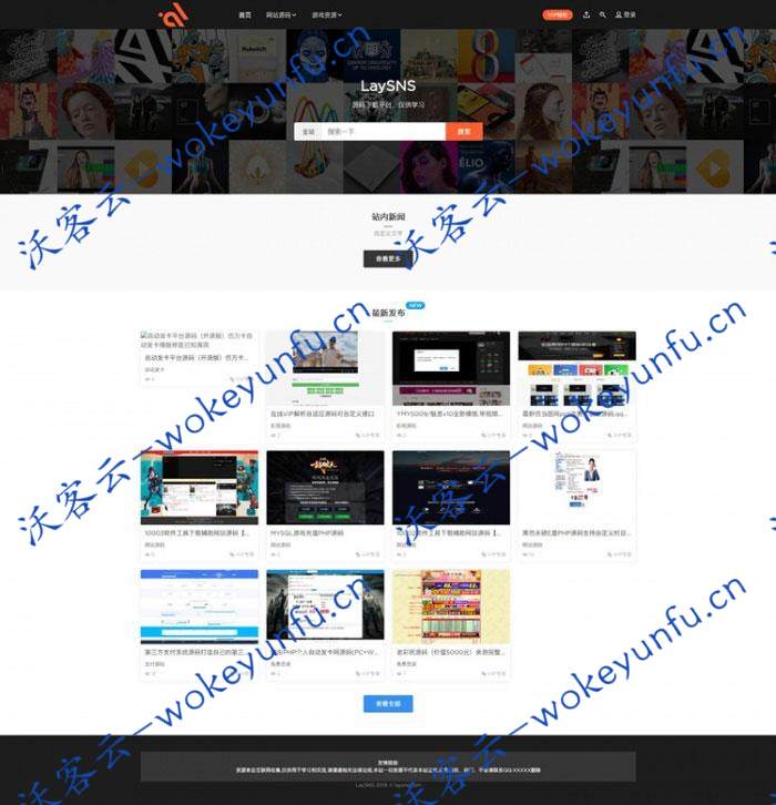 【Thinkphp内核源码交易下载】虚拟资源素材源码交易下载平台网站源码 Thinkphp内核