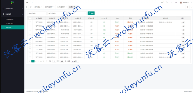 【Y币支付源码】QQ币支付通道+YY币在线充值+虚拟币充值支付系统源码