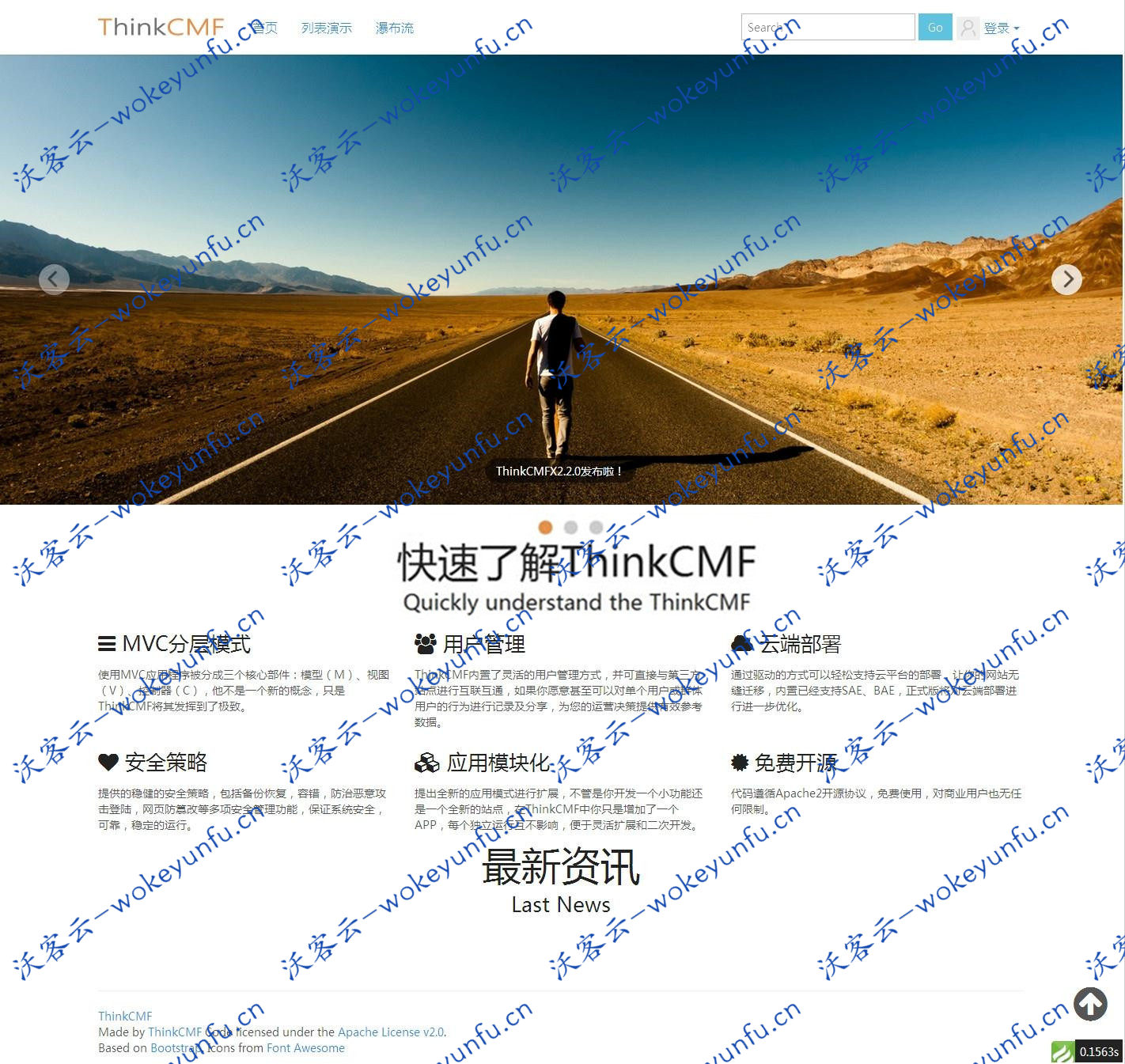 【ThinkCMFX内容管理框架 v6.0.1】框架自身提供基础的管理功能+支持多文件上传 