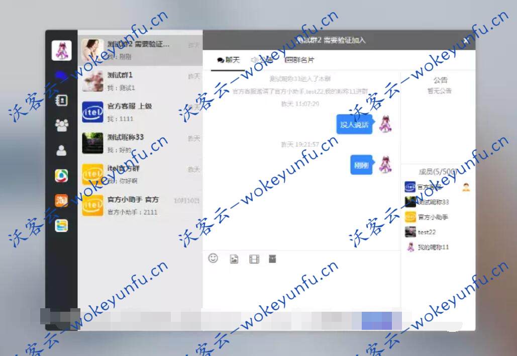 【即时通讯APP源码】IM聊天社交APP+ios可上架+安卓苹果双端+pc端+H5端+微信端