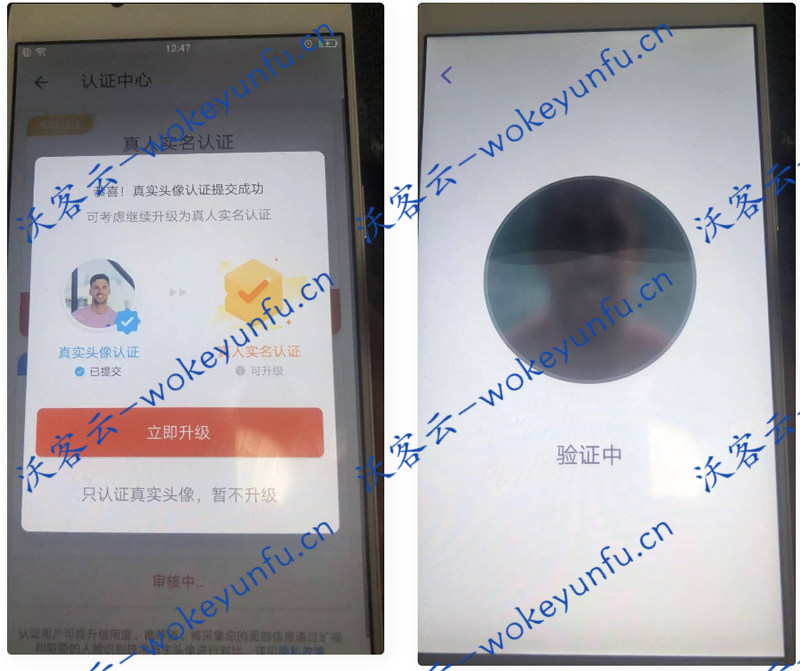 【OPPO R9S实名认证源码 】过探探/DNF/滴答司机等刷机包+貌似是用来做实名用的