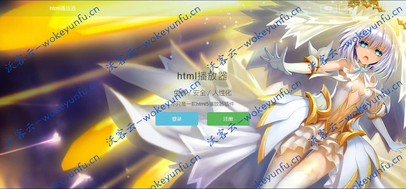 【HTML音乐播放器源码】仿绚丽彩虹播放器+带聊天室+支持网易云+支持QQ音乐
