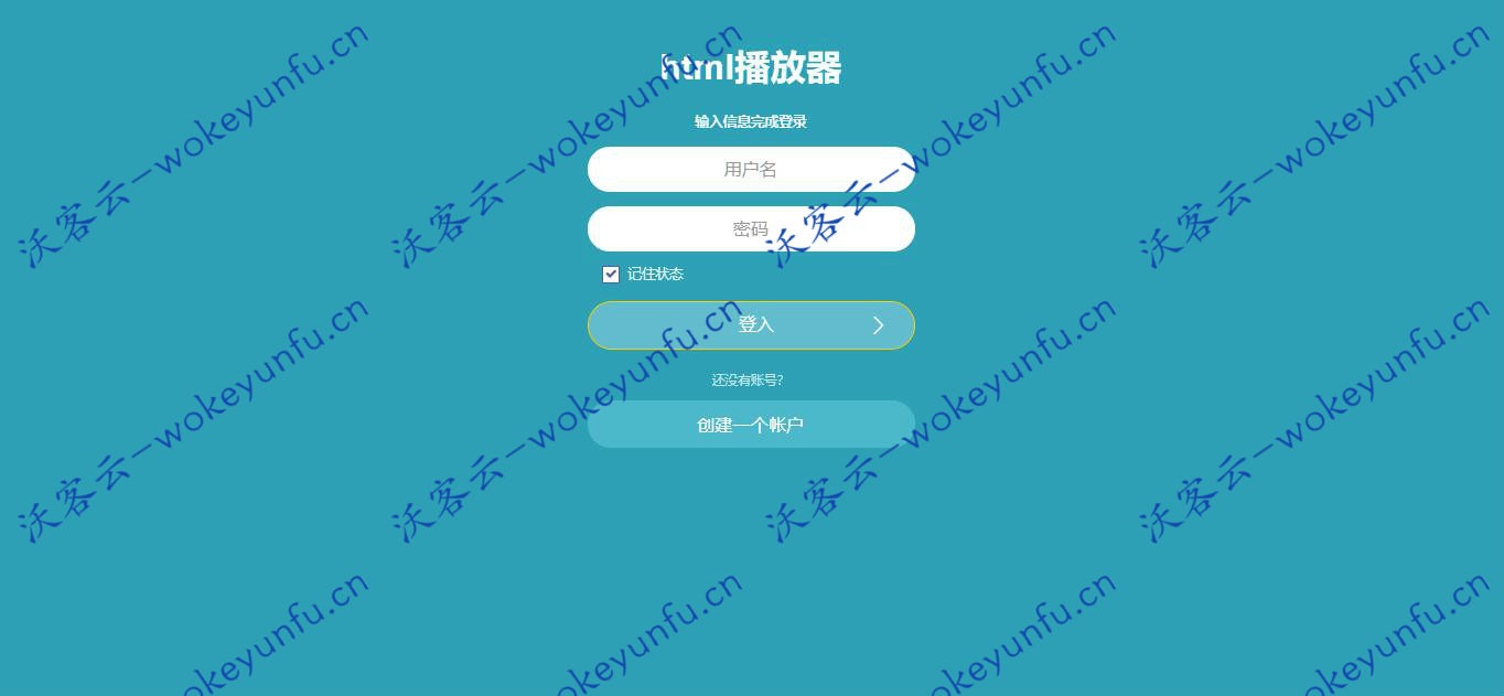 【HTML音乐播放器源码】仿绚丽彩虹播放器+带聊天室+支持网易云+支持QQ音乐