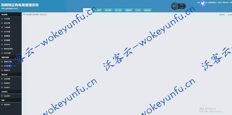 【最新1元云购源码】购啊购一元微购+带机器人+带控制+购啊购云购电商管理系统