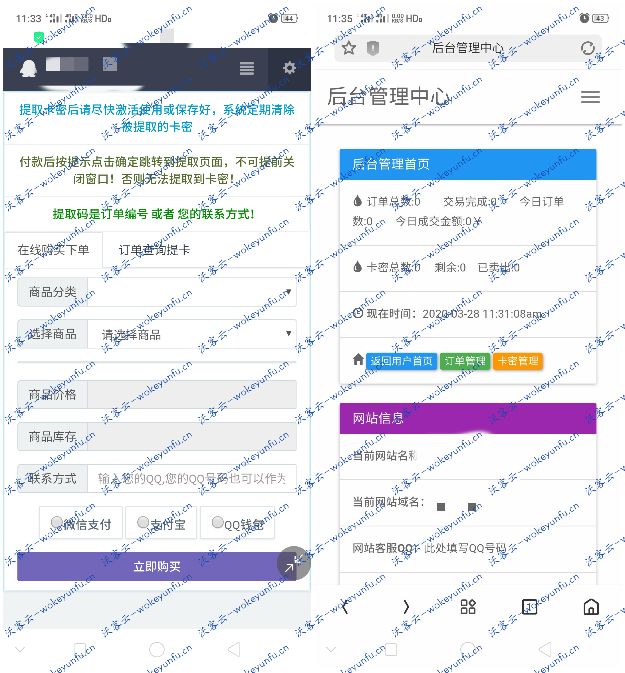 【LM个人发卡系统】源码已全部解密开源+主页仿swap用户中心内页+无后无加密