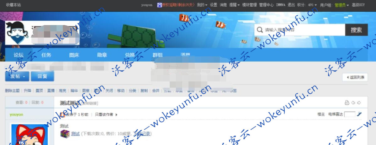 【网盘链接附件伪装】把网盘的分享链接转换成论坛附件形式+支持免跳转和源链接地址下载