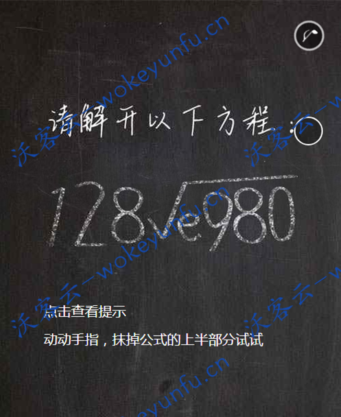 【简约黑板擦特效表白网源码】支持修改文字以及表白对象名字+附带wap自适应