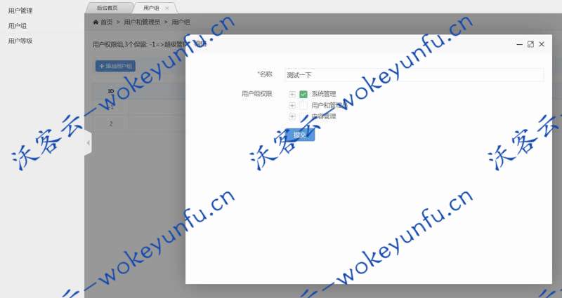 【稻草人PHP系统 v1.0.3】致力于业务系统的快速开发及快捷建立的PHP企业网站源码