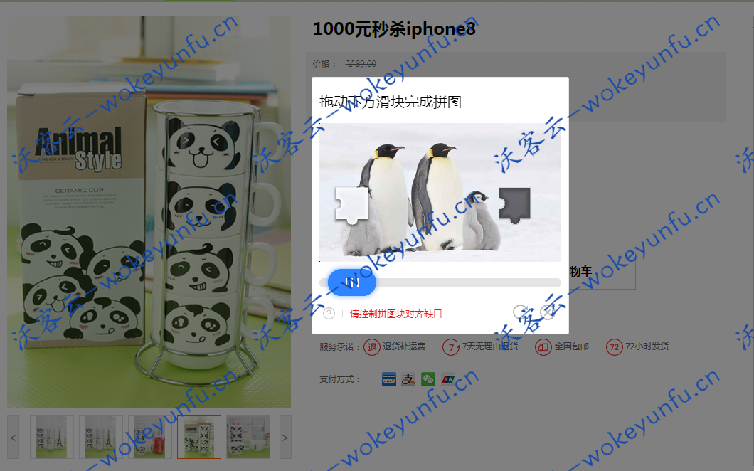 【spring-boot-seckill分布式秒杀系统 v1.0】从0到1构建的java秒杀系统源码+安装说明