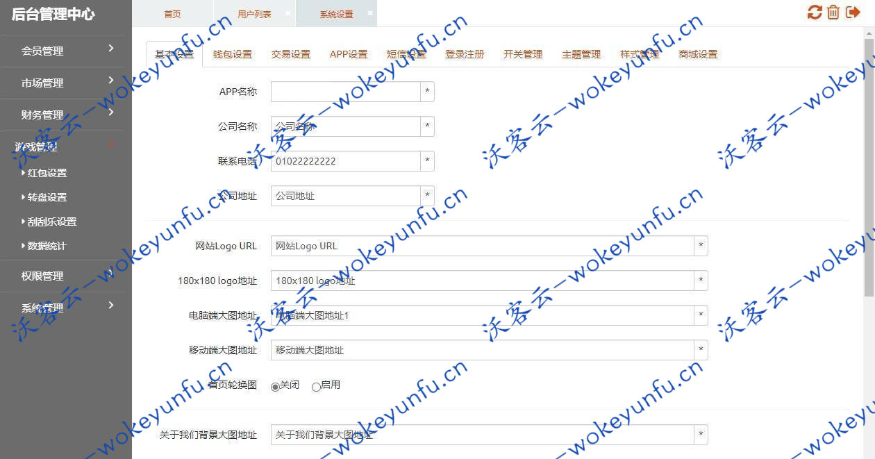 【二开矿机理财】数字货币交易+系统二二复制自动排线60层人脉+210倍杠杆撬动全网人脉
