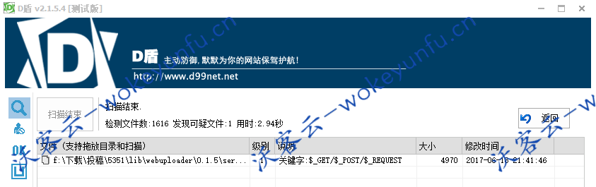 【素材代下载搜索引擎系统】完美运营版本+资源素材付费下载+对接易支付码支付