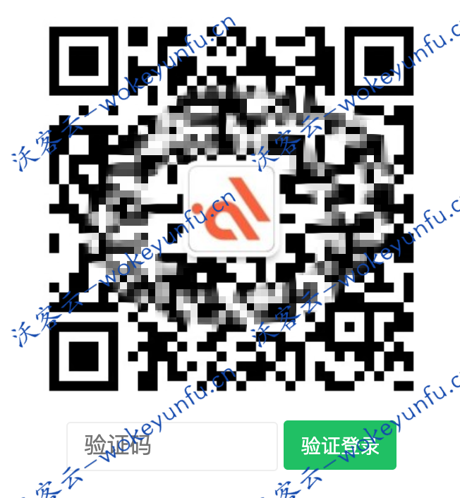 【Erphp Weixin Scan 】关注微信公众号一键登录网站的WordPress插件+安装教程