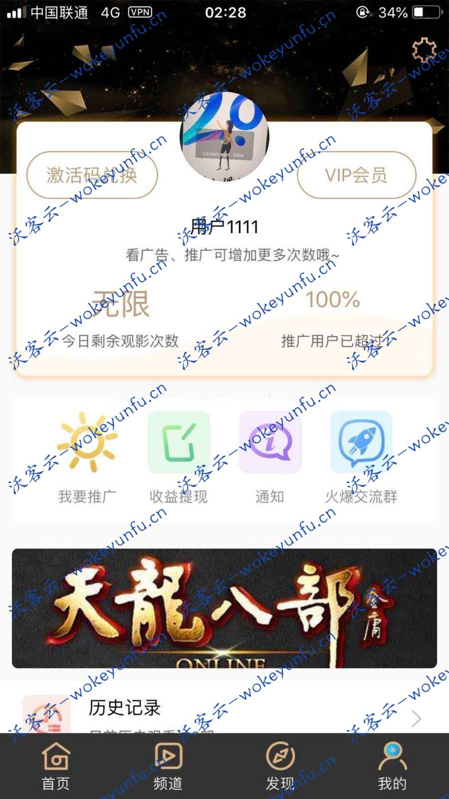 【价值2万五】正版源码黄瓜青瓜视频APP安卓苹果原生双端 黄瓜视频lululbe.番茄，香蕉视频影视源码+开发文档