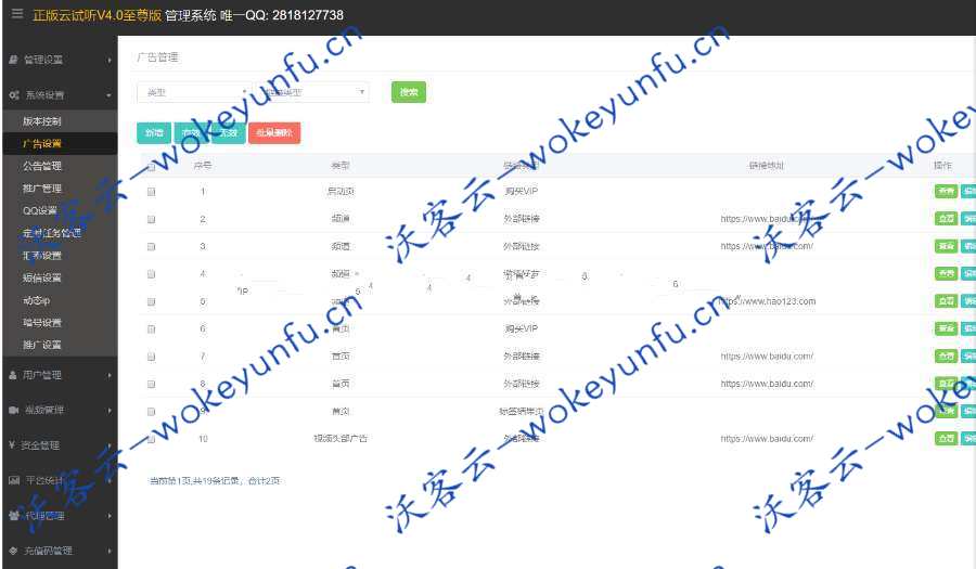 【价值2万五】正版源码黄瓜青瓜视频APP安卓苹果原生双端 黄瓜视频lululbe.番茄，香蕉视频影视源码+开发文档