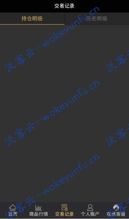 服务器打包的微交易盘/K线修复/带简易教程(源码仅供学习)