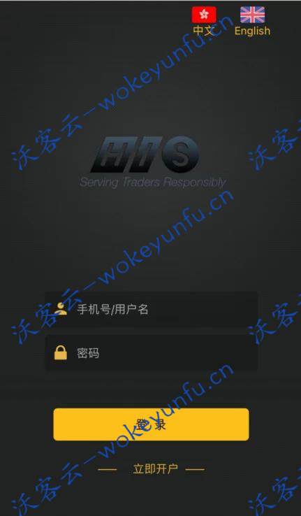 服务器打包的微交易盘/K线修复/带简易教程(源码仅供学习)