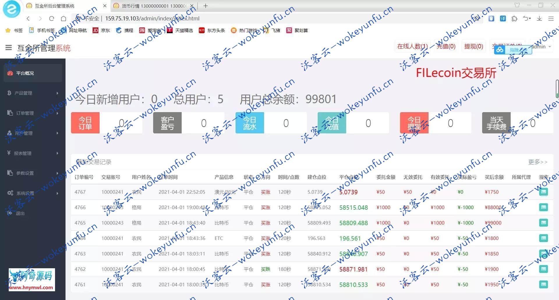æå¡å¨æåçå¾®äº¤æç/Kçº¿ä¿®å¤/å¸¦ç®ææç¨