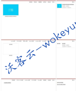 两站合一织梦模板源码下载资源网源码 dedecms织梦模板