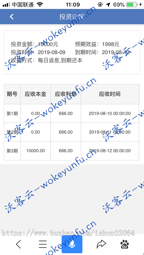 最鲜仿火币合约交易所源码/支持多币种交易/币币/OTC/杠杆/合约交易/IEO交易/秒合约