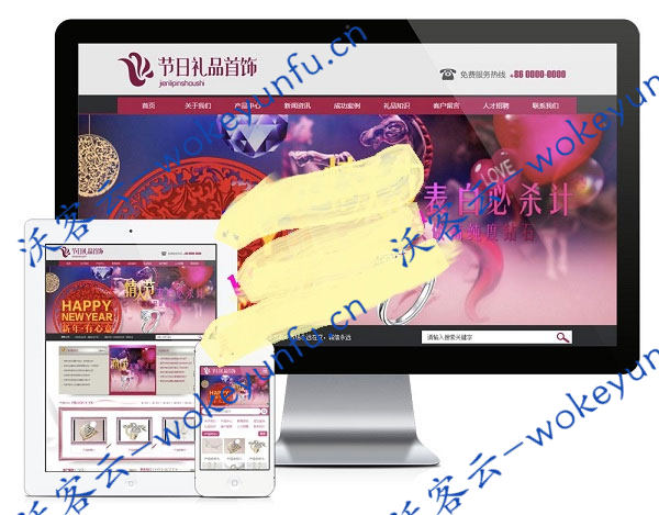 易优cms红色喜庆节日礼物礼品订制公司网站模板源码 带手机版 适合行业：礼品礼物饰品首饰类企业