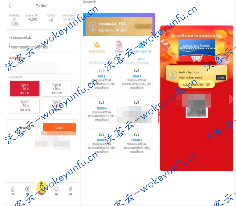 最新二开任务自动抢单系统源码点赞任务程序 中、英、泰三语言版【仅供兴趣学习底层框架研究版本】