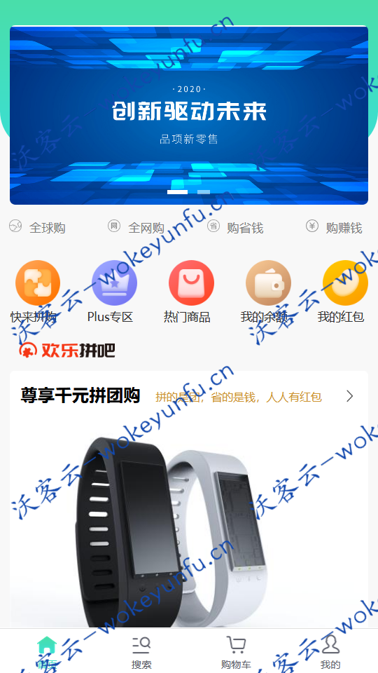 【商城源码】ThinkPHP拼团拼购h5单商户商城[可对接公众号]非常棒的一款h5拼团商城源码