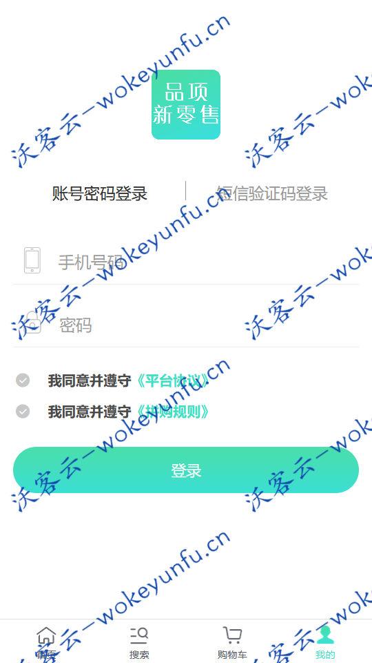 【商城源码】ThinkPHP拼团拼购h5单商户商城[可对接公众号]非常棒的一款h5拼团商城源码