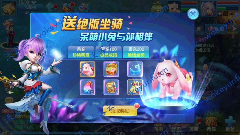 【3D幻想回合制】回合手游星辰奇缘+视频教程|Linux手工服务端+GM客户端+3D人设Q萌十足