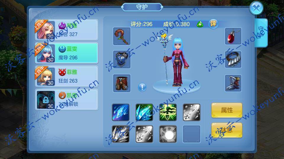 【3D幻想回合制】回合手游星辰奇缘+视频教程|Linux手工服务端+GM客户端+3D人设Q萌十足