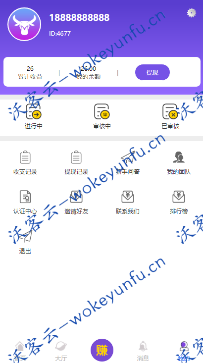 【二开亲测源码】仿悬赏猫牛帮任务平台源码完美运营级经二开修复亲测带支持封装APP功能
