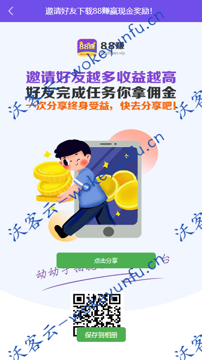 【二开亲测源码】仿悬赏猫牛帮任务平台源码完美运营级经二开修复亲测带支持封装APP功能