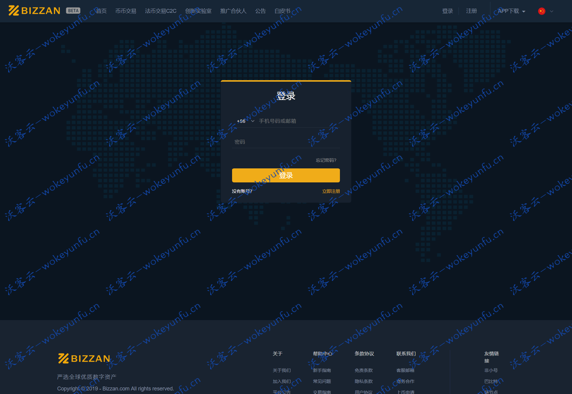 国际运营级Java区块链交易所源码币币+法币+永续+期权[修复部分BUG]