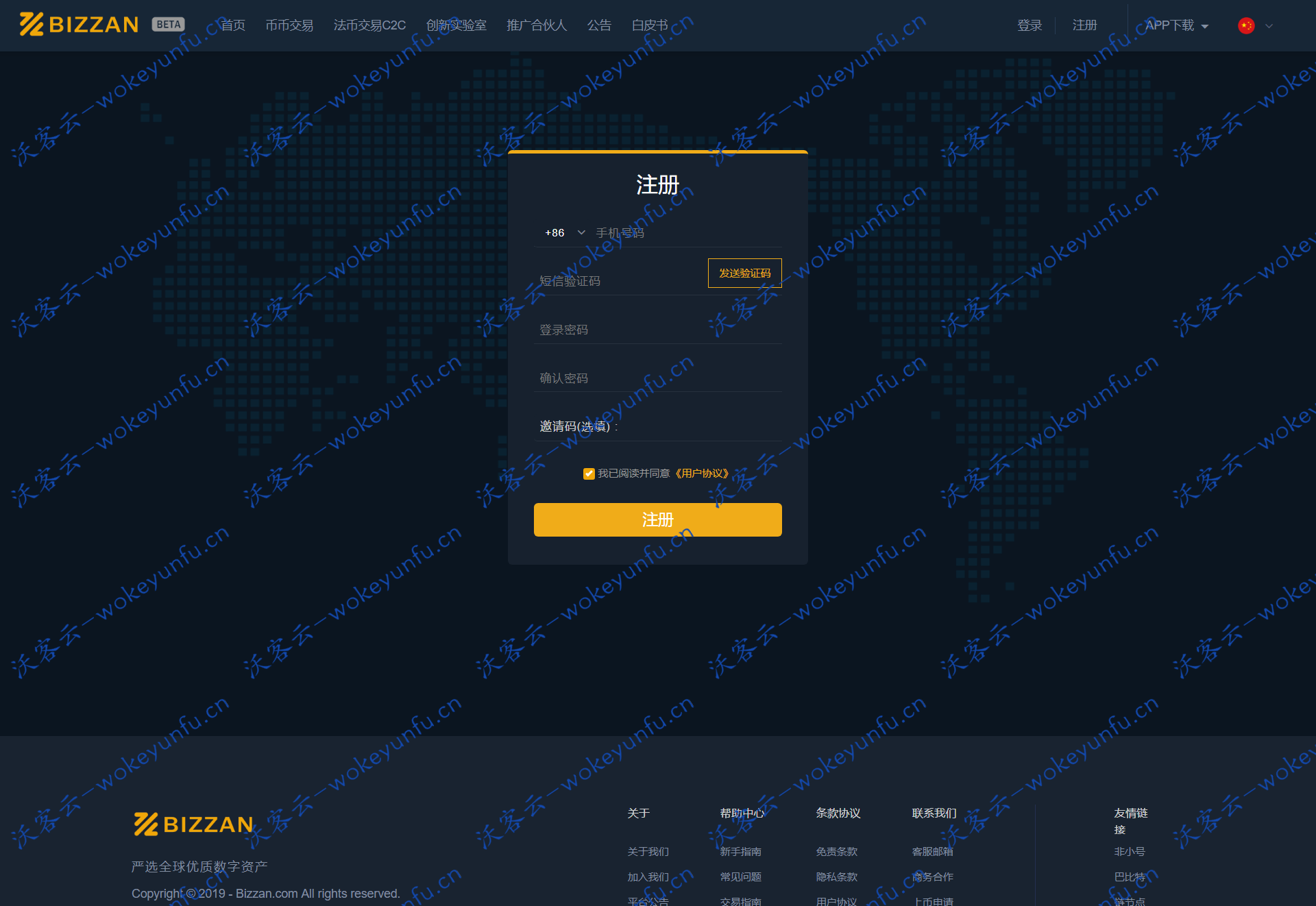 国际运营级Java区块链交易所源码币币+法币+永续+期权[修复部分BUG]