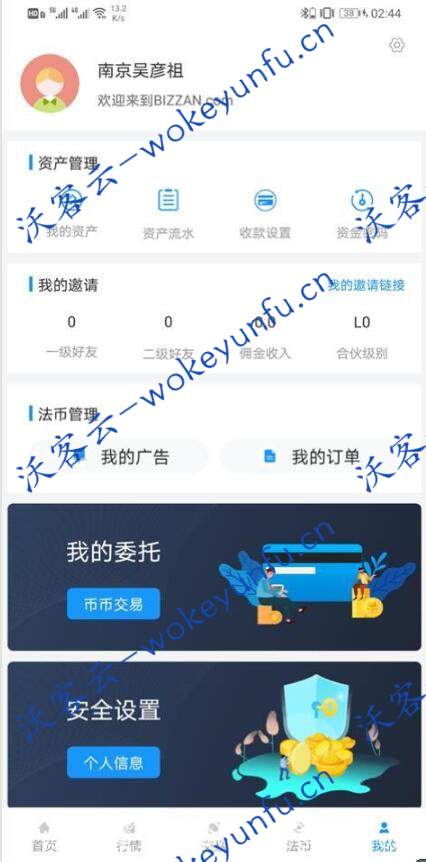 国际运营级Java区块链交易所源码币币+法币+永续+期权[修复部分BUG]