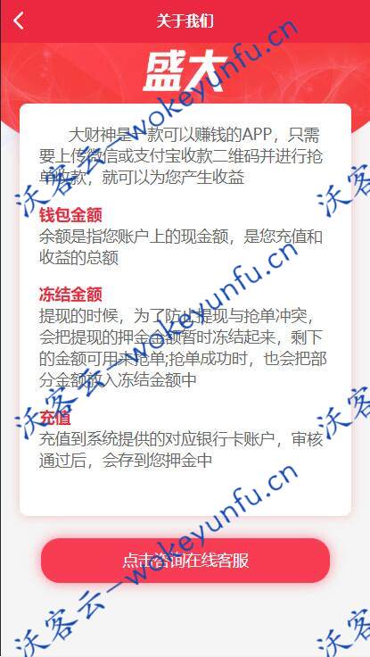 最新更新盛大大财神多功能完美运营微信+支付宝+银行卡+云闪付+抢单系统源码+完整数据[完美运营级]