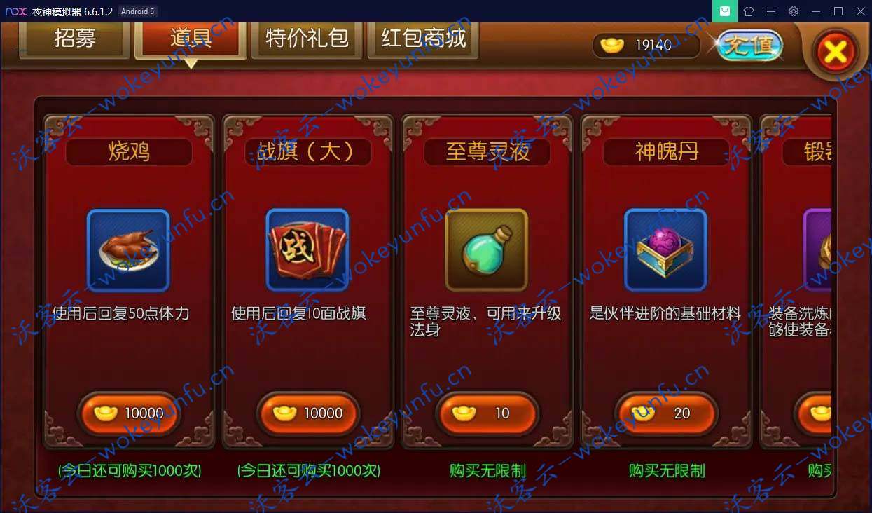 手游大主宰+视频教程|一键启动服务端+GM在线后台 压缩包内有视频教程自行研究！