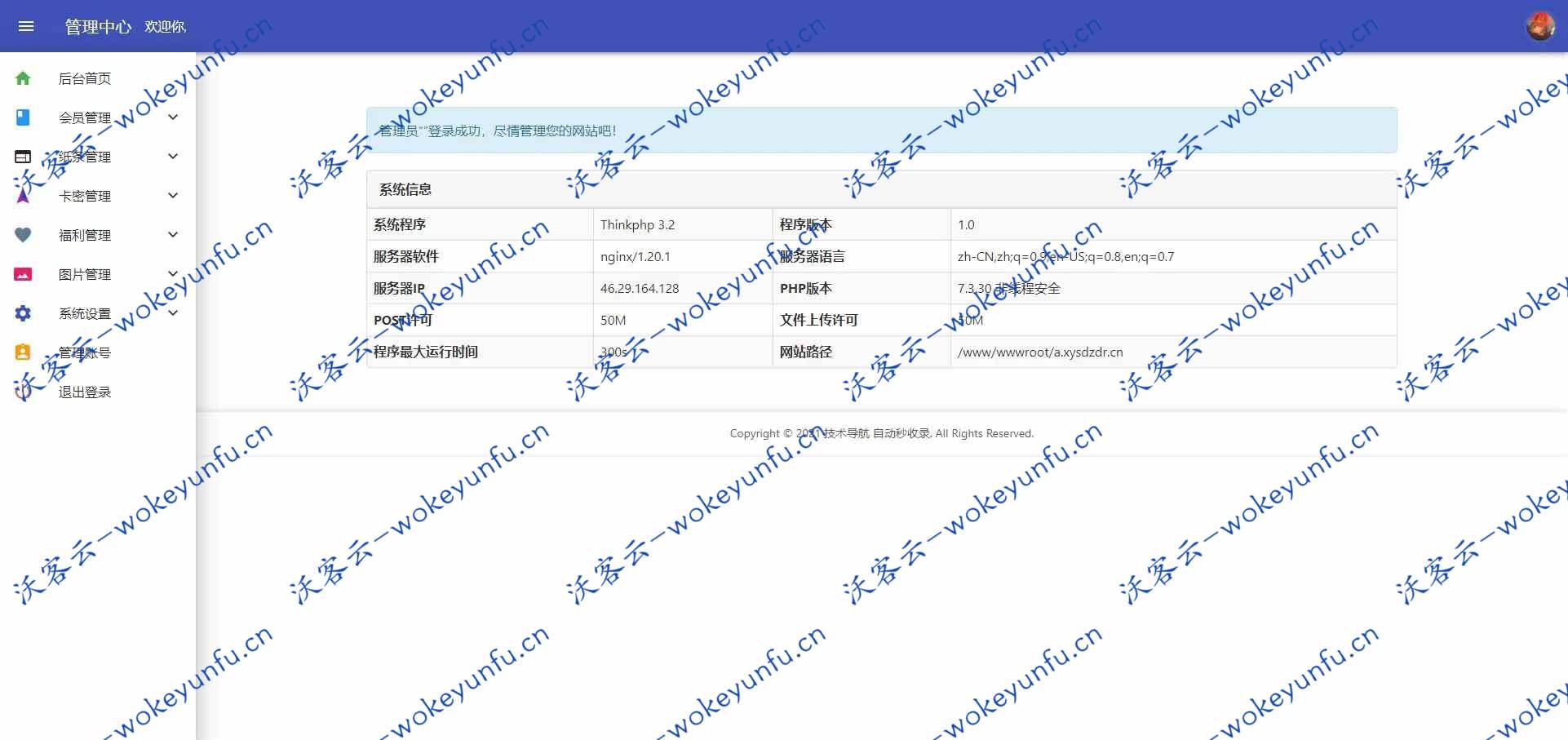 免授权脱单交友黄色风格盲盒H5+小程序+APP源码下载