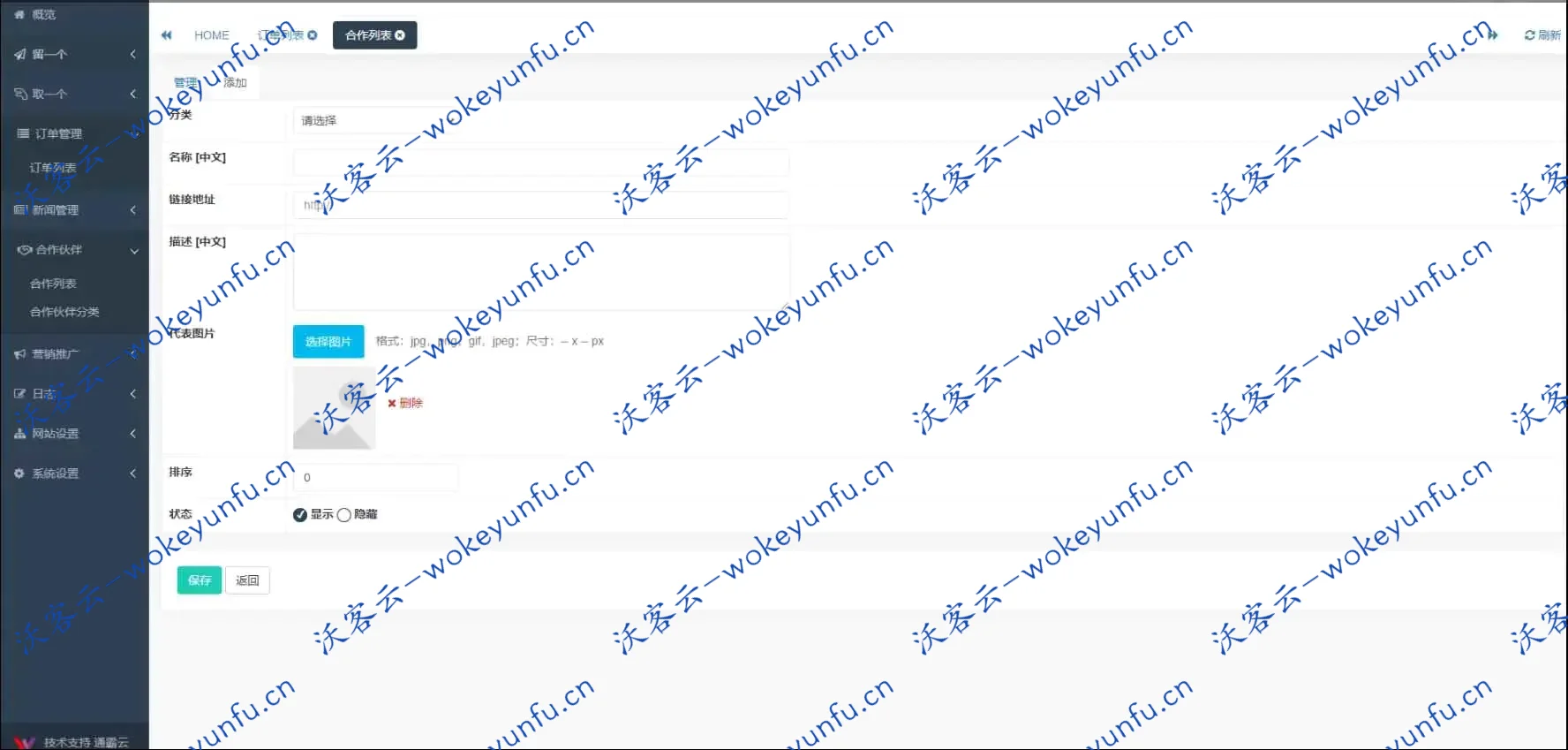 H5脱单盲盒交友解密授权版V1.8.0分销提现存取小纸条盲盒匹配管理平台免签支付可封装APP带教程
