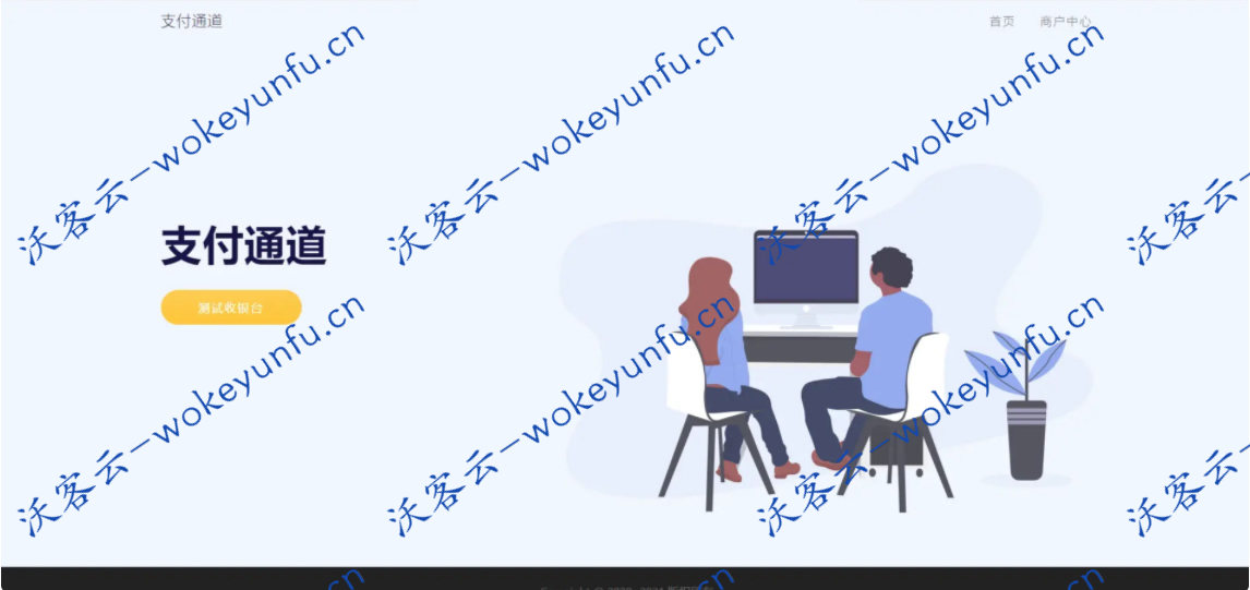 淘宝天猫代付系统京东油卡卡密系统京东中石油沃尔玛充值聚合支付系统