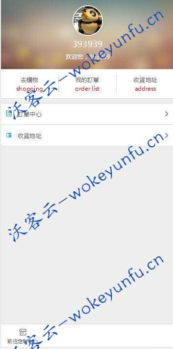 PHP开发Diy手机壳定制源码下载