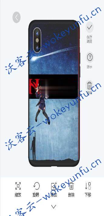 PHP开发Diy手机壳定制源码下载
